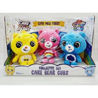 CUTIE EXCLUSIVE BEARS SET 40th AnniversaryCARE BEARS แคร์แบร์