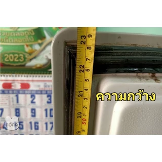 ขอบยางตู้แช่ฝาทึบ1ประตู วัดขนาด กว้าง×ยาว แบบสำเร็จรูปพร้อมใส่ได้เลยครับ