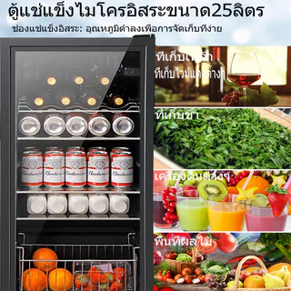 SANDE ⚡️[ลดเพิ่ม 40%]⚡️ ตู้เย็นประตูเดียว 90/120/165L ตู้แช่เครื่องดื่มในครัวเรือน【จัดส่งด่วน 12 ชั่วโมง】