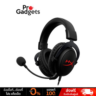 HyperX Cloud Core Gaming Headset (DTS Version) หูฟังเกมมิ่ง