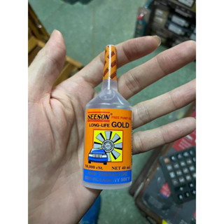 น้ำยาฟรีปั๊ม ซีซั่น 40มล. (SEESON FREEPUMP OIL 40 ml.)