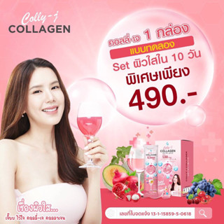 Colli-J Collagen คอลลาเจนที่คุณเจี๊ยบ ไว้วางใจ