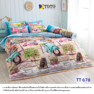 TOTO ผ้านวมอเนกประสงค์ขนาด3.5และ5ฟุต ลายTT678