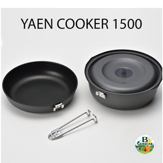 ชุดหม้อสนาม Snow Peak Yaen Cooker 1500 (SCS-201) น้ำหนักเบา เพียง 520g 🎉พร้อมจัดส่ง