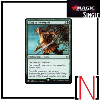 [MTG][Single][CMA] Song of the Dryads ระดับ Rare [ภาษาอังกฤษ]