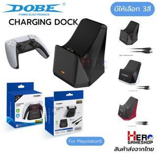 DOBE แท่นชาร์จจอย PS5 แบบ 1 จอย Charging Dock