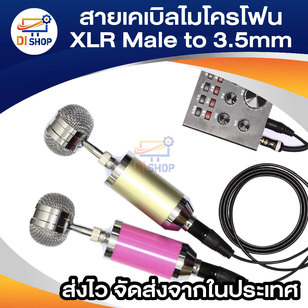 Dual XLR Male to 3.5mm Microphone Cable Dual Male XLR TRS Stereo Mini Jack AUX Cord Audio Cable ยาว 1.5-10เมตร