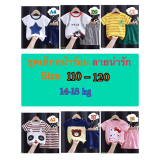 🎉พร้อมส่ง🎉 เสื้อผ้าเด็ก ชุดเด็ก เสื้อแขนสั้น+กางเกงขาสั้น เนื้อผ้านิ่มดี ใส่สบาย ชุดเด็กหน้าร้อน ลายน่ารัก มีไซส์4-5 ขวบ