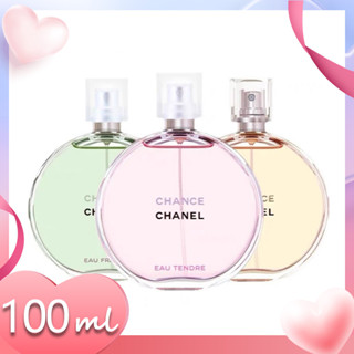 ♦พร้อมส่ง♦  Chanel Chance Eau Tendre EDT สาวหวาน 100ml สินค้าปลอดภาษี