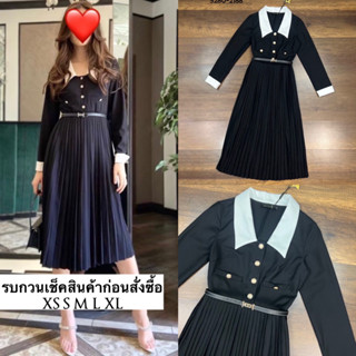 เดรสตัวยาวดีไซน์สวยหรู ดีเทลแต่งผ้าสีขาวสวยโดดเด่น กระดุมหน้าสีทองสวยหรูใช้งานได้จริง กระโปรงอัดจีบสวยเก๋ ปลายแขนกระดุม