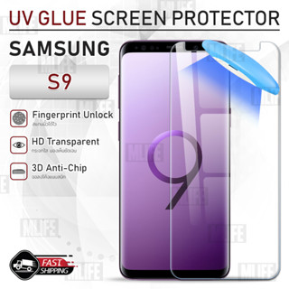 9Gadget - กระจก 3D กาวเต็มจอ Samsung Galaxy S9 กระจกกล้อง ฟิล์มกระจก เคส ฟิล์มหลัง ฟิล์มหลังเครื่อง กระจกกล้องหลัง