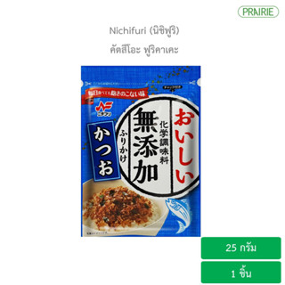 นิชิฟูริ คัตสึโอะ ฟูริคาเคะ 25 กรัม - ผงโรยข้าว รสปลาโอ (อาหารญี่ปุ่น) l Nichifuri Katsuo Furikake 25g.