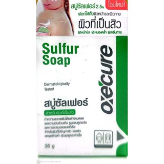 oxecure sulfur soap 30g ,สบู่ซัลเฟอร์ อ๊อกซีเคียว 30กรัม