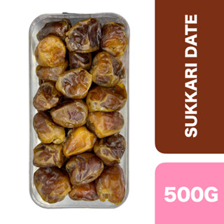 Sukkari Dates 500g ++ อินทผลัมพันธุ์สุกการี้ 500 กรัม