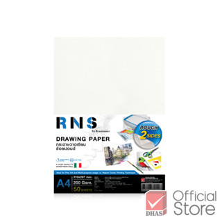 Renaissance กระดาษวาดเขียน R-N-S แผ่นหยาบ ขนาด A4 หนา 200G 50แผ่น จำนวน 1 แพ็ค