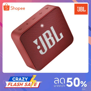 ราคาJBL GO2/GO3 ลำโพงบลูทูธไร้สายซับวูฟเฟอร์ลำโพงขนาดเล็กแบบพกพากลางแจ้งซับวูฟเฟอร์ขนาดเล็ก IP67 กันน้ำและกันฝุ่น