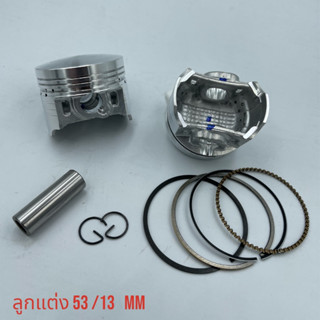 ลูกสูบแต่งหัวสูง  ( 53/13mm )