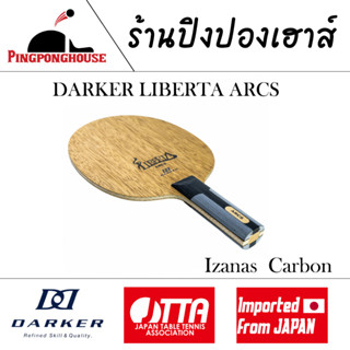 ไม้ปิงปอง DARKER  LIBERTA ARCS (ไม้เปล่า) ไม้ปิงปองคุณภาพสูง งานเนียน มาตรฐาน JTTA 5+2 ไส้ Izanas and Carbon