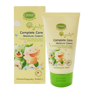 Enfant organic complete care อองฟองต์ ออแกนิค พลัส คอมพลีท แคร์ มอยส์เจอร์ ครีม