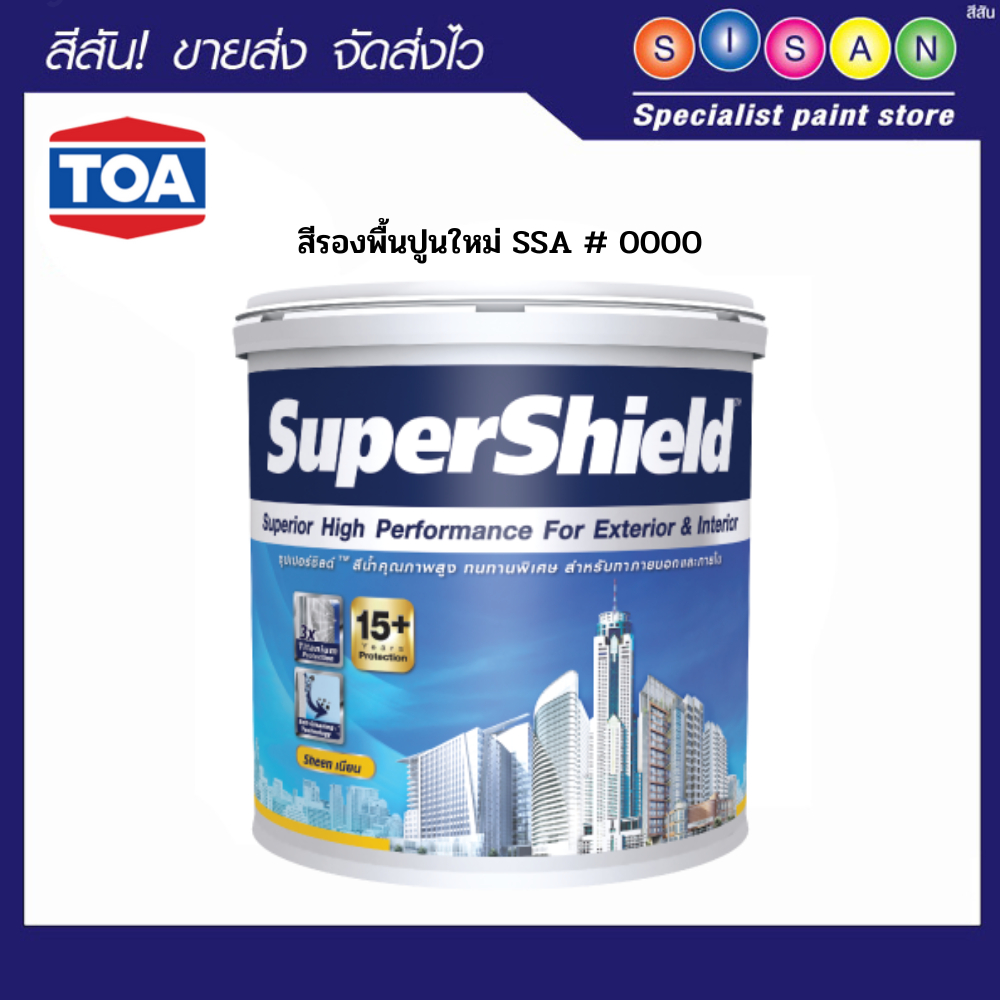 TOA  Supershield   ทีโอเอ ซุปเปอร์ชิลล์  สีรองพื้น  ปูนใหม่  สูตรน้ำ  (สีขาว)  SSA # 0000  1 ถัง  (ขนาด 18 ลิตร)
