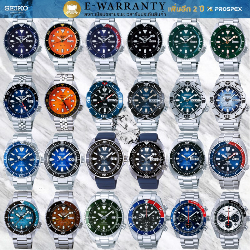 🎗️เก็บโค๊ดลดเพิ่ม🎗️ 🔥แท้🔥‼️ประกันศูนย์ Seiko 5 Sports Skeleton - Prospex  ตัดสายที่ศูนย์Seikoฟรีทั่ว