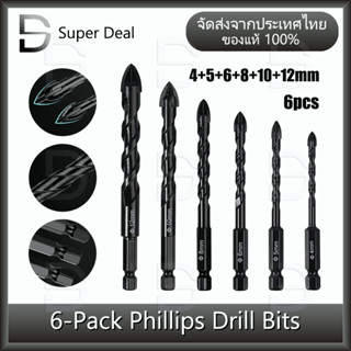 Phillips bit ดอกสว่าน ดอกสว่านคาร์ไบ ชุดดอกสว่าน 6pcs 4+5+6+8+1012mm อเนกประสงค์ ดอกเจาะ