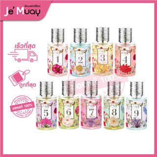 Miss &amp; Kiss Perfume น้ำหอมมิสแอนด์คิส เพอร์ฟูม | น้ำหอม ติดทนหอมนาน 8-10 ชม. [35 ml]