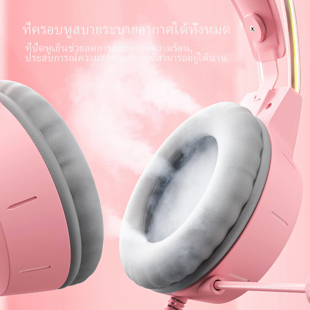 หูฟังเกมมิ่ง Onikuma X26 มีไมโครโฟนตัดเสียงรบกวนและไฟ RGB thumbnail 4