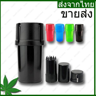 ขายส่ง 12 ชิ้น Grinder plastic ทรงสูง เครื่องบดสมุนไพร เครื่องบดมือหมุน พลาสติก