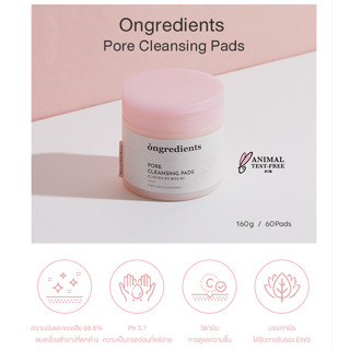 Ongredients Pore Cleansing Toner Pads 60 แผ่น 160g คลีนซิ่งแพด