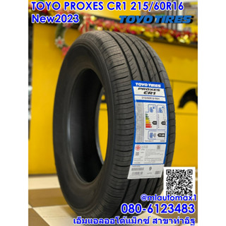 215/60R16  TOYO CR1 ยางใหม่ปี2023 จัดส่งฟรี