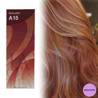 Berina A15 red blonde Hair Color 60 ml. เบอริน่า A15 สีน้ำบลอนด์แดง 60 มล.