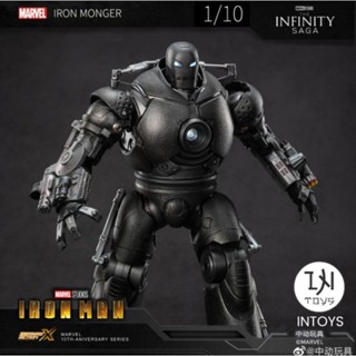 ZD toys Iron monger Action Figure 1/10 Scale ZHONGDONG​​ งานลิขสิทธิ์แท้โมสำเร็จ​ความสูง 23.5 cm