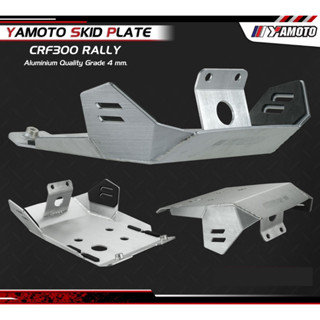 การ์ดแคร้ง CRF300RALLY อลูมิเนียม หนา 4 มม. YAMOTO