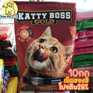 อาหารสำหรับแมว 10 กิโลกรัม ซอยแคท Zoi Cat แคทตี้แคท Catty Cat แคทตี้บอส Katty Boss แคทคลับ Kat Club