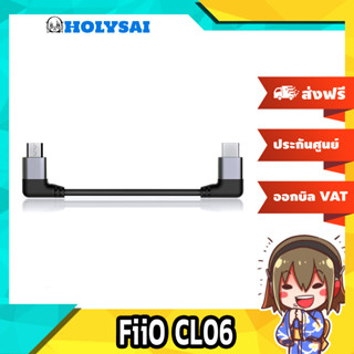 FiiO CL06 สายแปลง USB Type C เป็น micro USB