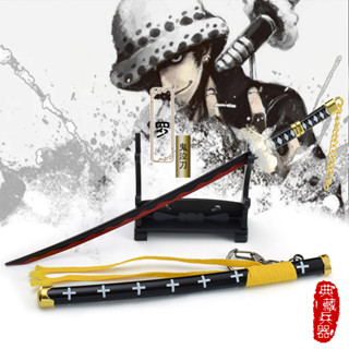 💥พร้อมส่ง💥One Piece Trafalgar D. Water Lโมเดลดาบ ตราส่วน 1:6 ดาบ 4 เล่ม โรโรโนอาโซโล จาก (เหล็ก) 22cm LAW sword model