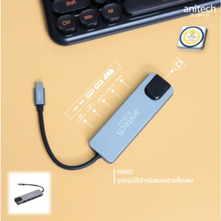 Anitech USB-C to USB-A 3.0, USB-A 2.0, HDMI, Micro/SD Card, PD รุ่นRA502