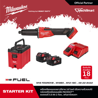 Milwaukee M18 Starter Kit เครื่องเจียรคอตรงยาวไร้สาย 18 โวลต์ M18 FDGROVB-0X0 พร้อมกล่องเครื่องมือ + แบตเตอรี่ 5.0 Ah x2