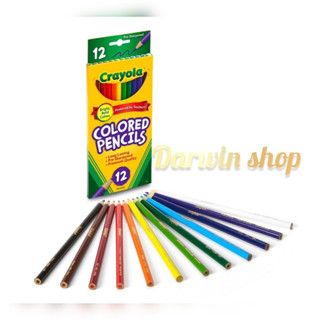 Crayola เครโยล่า สีไม้ไร้สารพิษ 100% 12 สี 💯พิเศษ พร้อมส่ง ส่งไว