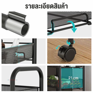 BV ชั้นวางของ 3-5ชั้น ชั้นวางของในครัว วางแบบถอดได้ ชั้นวางของแบบโครงเหล็กมีล้อ เคลื่อนย้ายสะดวก แข็งแรงทนทานไม่เป็นสนิม