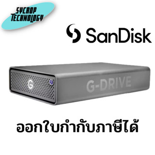 HDD SanDisk Professional 4TB G-DRIVE PRO External (Thunderbolt 3 / USB 3.2 Gen1, Space Gray) เช็คสินค้าก่อนสั่งซื้อ