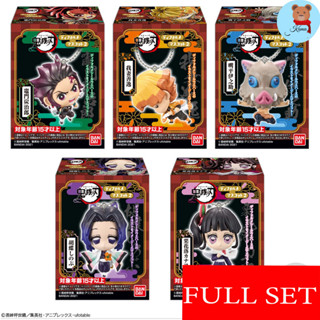 ✅(ยกเซ็ท) Kimetsu no Yaiba​ Demon Slayer Deformed Mascot 2 Keychain Bandai🇯🇵พวงกุญแจ​ ดาบพิฆาตอสูร 2 ค่ายบันได