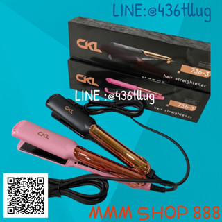 เครื่องหนีบผม : CKL ซีเคเเอล เซรามิคหน้ากว้าง รุ่น 736-3  สินค้าพร้อมส่ง