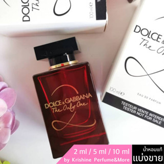 Dolce &amp; Gabbana The Only One2 EDP น้ำหอมแท้ขนาดทดลอง