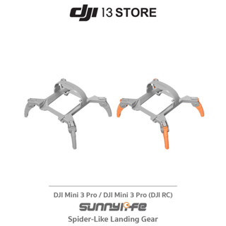 [พร้อมส่งในไทย] Sunnylife Spider-Like Landing Gear (อุปกรณ์ลงจอดพร้อมที่ยึดซิลิโคน อุปกรณ์เสริมโดรน)