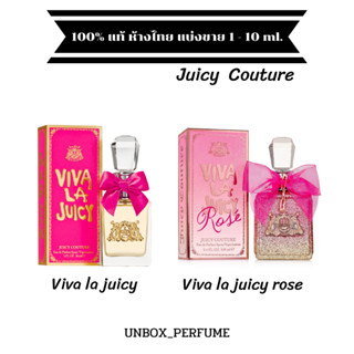 JUICY COUTURE VIVA LA JUICY ROSE Eau de Parfum แบ่งขายน้ำหอมแบรนด์แท้