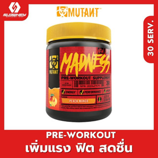 Mutant Madness 225 g./ 30 Servings เพิ่มแรง PRE-WORKOUT