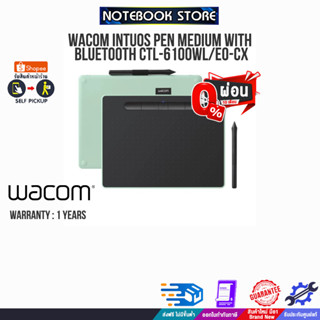 [ผ่อน0% 10ด.]WACOM INTUOS PEN MEDIUM WITH BLUETOOTH CTL-6100WL/E0-CX/ประกัน 1 Y