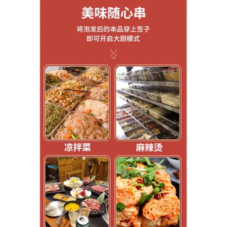 ฟองเต้าหู้ ชาบู หม่าล่า เจ( 素黄金、腐竹 ) 100g พร้อมส่ง ฟองเต้าหู้แห้ง อาหารเจ กินกับชาบูหม่าล่า สุกี้ หรือประกอบอาหารได้